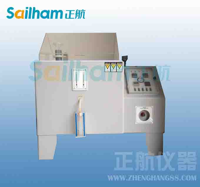 鹽霧試驗(yàn)設(shè)備發(fā)展